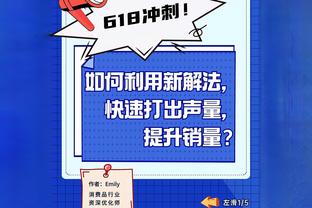 西甲-赫罗纳2-3毕巴3轮不胜落后榜首6分 毕巴距前四3分仍居第五