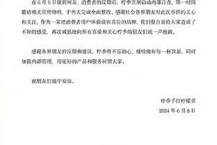 记者：由于要设置隔离区域，2024中国超级杯基本上又是一票难求